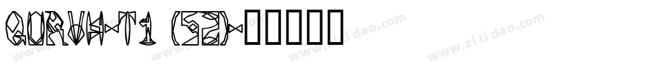 QURVH-T1 (52)字体转换